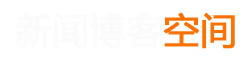 美兰区新闻网